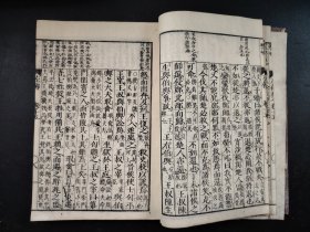 线装1850年《春秋左氏传校本》8册，大开本，尺寸26*18