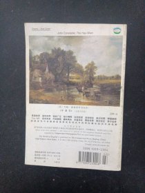 英语世界 1999年 月刊  第3期总第130期（第18卷 上卷） 杂志