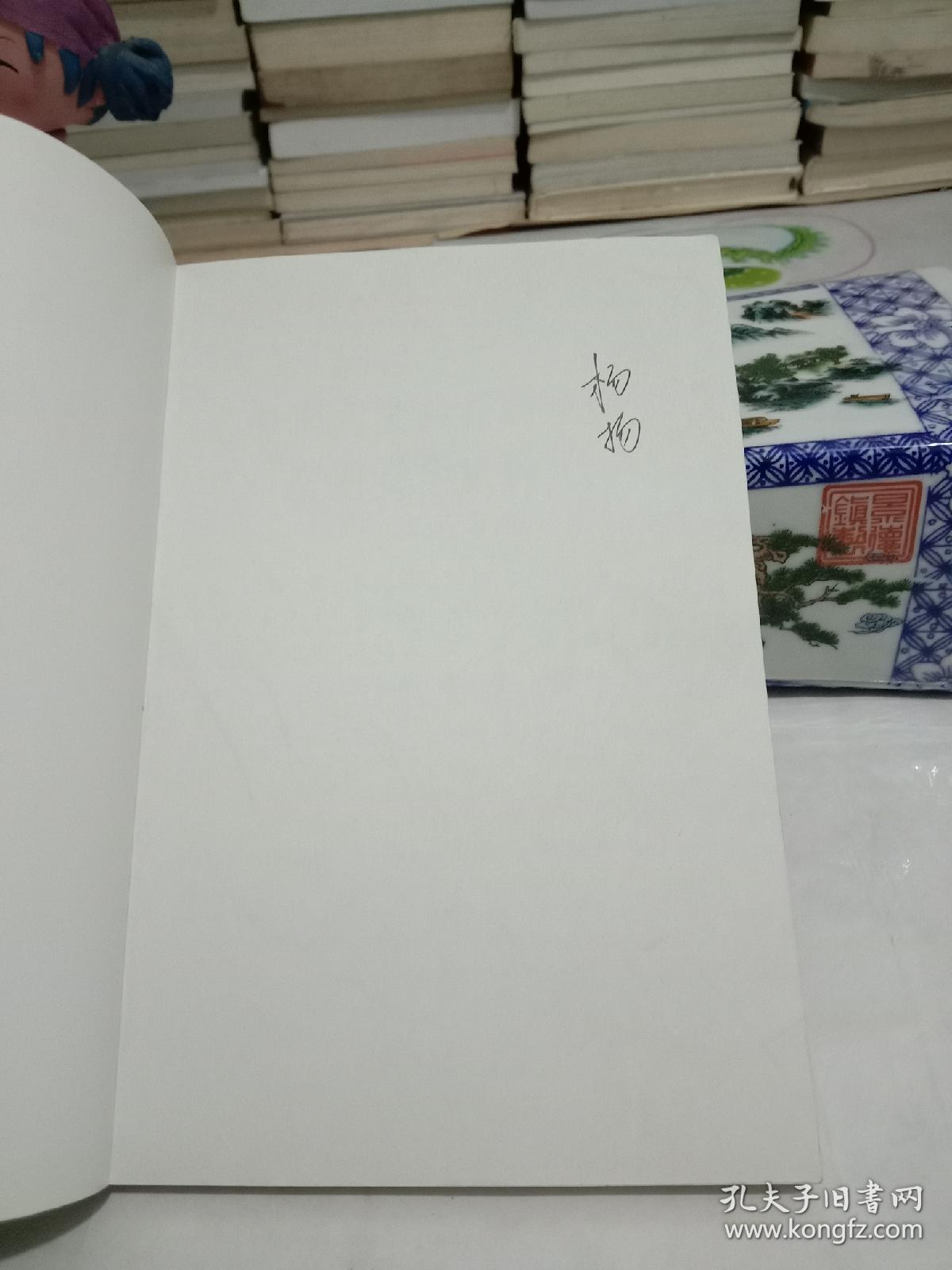 中华人民共和国 道路交通安全法释义.