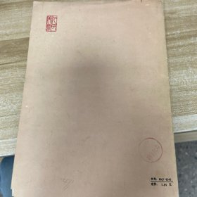 人体的解剖与构成