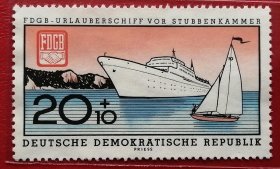 袁袁收藏民主德国邮票 东德 1960年 自由工会联合会度假客轮下水 4-3 新票