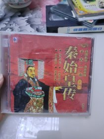 秦始皇传DVD