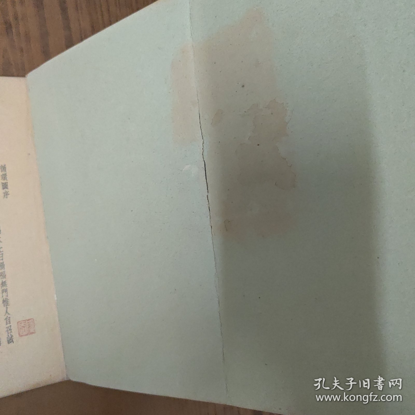 循环图序(循环图卷)