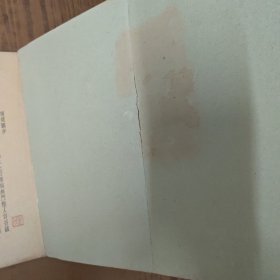 循环图序(循环图卷)