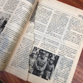 中国青年