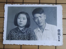 幸福双人照片：五六十年代
