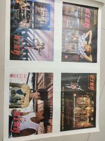 中国电影发行放映公司电影海报：《爵士驾到》