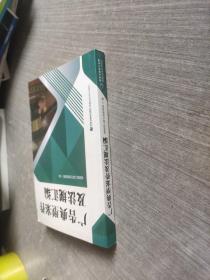 广告典型案件及法规汇编