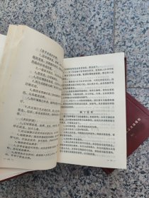 护理常规（精装 上中下）一版一印