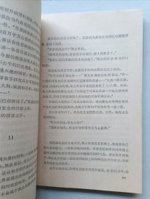 战争一二三部