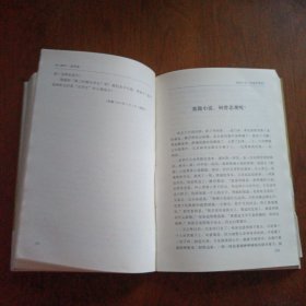 冰心散文:鉴赏版
