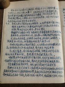 1972年 日记一本、记录重大历史事件，几乎写满一整本本（详见照片）