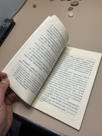 现代美学析疑