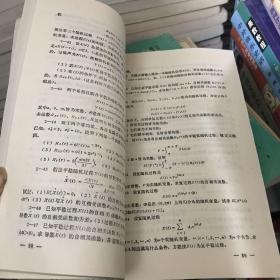 随机信号分析解题指南