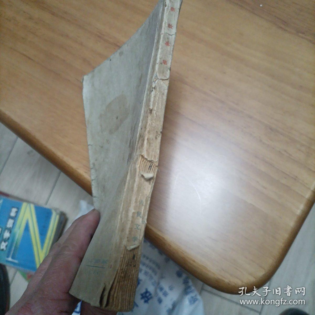 点击查看原图 新故事集(1966年)(12箱1里)