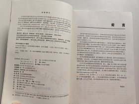 以Excel和SPSS为工具的管理统计