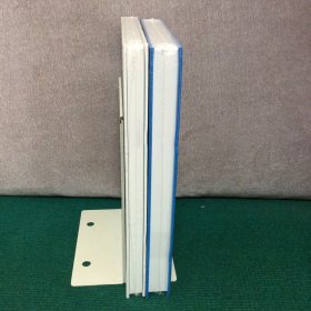 温室工程实用创新技术集锦1、2（两册合售，精装全新未拆封）