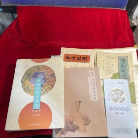 地图上的古诗词（全4册）赠送4张思维导图+2张唐诗宋词地图+欧体临摹字帖+诗词朗读音频 +AR学习软件【5-12岁】（北斗童书）