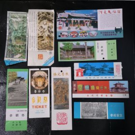 门票 31张合售