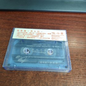 韩宝仪 舞女泪磁带，附带歌词