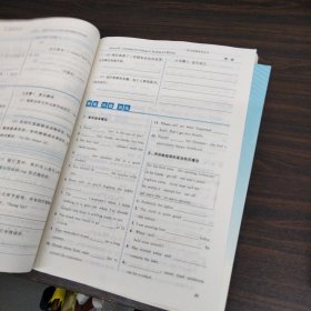 高中英语必修第三册优化学案。人教版。