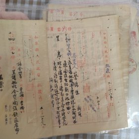 江苏省南通市如皋县政府1954年批复各种文件，一共60份，品相好，有县长签名和各种工商事物手工商业诉讼状子，研究内容完好