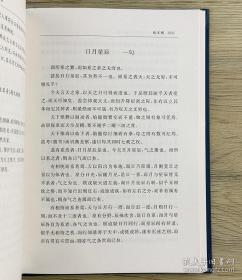 明清会元状元科举文墨今译 编辑推荐 科举是通过考试选拔官吏。由于采用分科取士的办法,所以叫做科举。具有分科考试,取士权归于中央所有,允许自由报考……科举制从隋朝大业元年(605年)开始实行,到清朝光绪三十一年(1905年)举行*后一科进士考试为止,经历了1300年。 明清的科举考试分为四个级别,*低的一级叫院试,由府、州、县的长官监考…