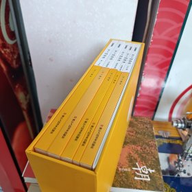 墨点美术 芥子园画谱精装版白话文版国画入门基础教程书全5册（山水谱+人物屋宇谱+兰竹梅菊谱+动物花卉谱+增广画谱）