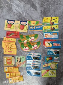 一共是43张。九十年代左右的各种老水果商标。莱阳孟园腐乳。烟台苹果，临沂五香腐乳，烟台五香鱼，长岛临沂桃罐头商标等。平邑蜜橘。青岛桃罐头。即墨鹌鹑蛋等等。包老保真怀旧特价处理
