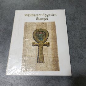 50 Different Egyptian Stamps 50种不同的埃及邮票