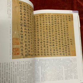 《中国书法》杂志：十六世纪吴门书家书法特辑：李应祯行书致刘昌札
桑悦行书见庵赋卷
祝允明行草书致王观五札
文徵明行书致顾辚札
陈淳行书自作诗卷
王宠行草书少陵廿五绝句卷
文嘉行书致项元汴札
项元汴行书致范大澈札
归昌世行草书王建宫词十三首卷
三吴墨妙册
明代江南的文人与书法
吴门墨妙的文化生态
《三吴墨妙》编成过程及其意义
姚鼐执掌书院期间书法交游考
明清时期桐城姚氏家族的转
左宗棠行书致胡林翼札