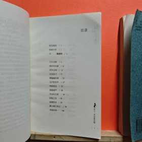 柏杨杂文精选集：女人，危险的投资+女人，天生是尤物【两本合售】有写字和折痕