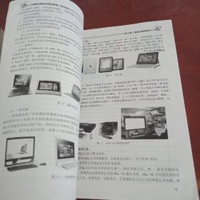 计算机组装与维护教程（第6版）/“十二五”职业教育国家规划教材·北京高等教育精品教材