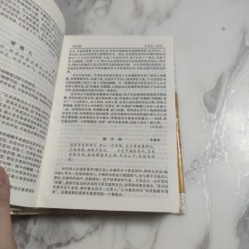 唐宋词鉴赏辞典(唐五代北宋)
