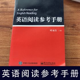 英语阅读参考手册