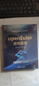 openEuler操作系统（未拆封）