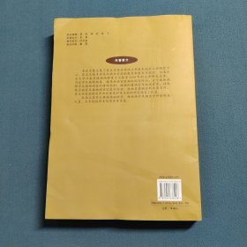 云南省植物病理重点实验室论文集.第9卷