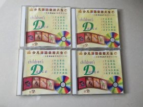 4vcd：《少儿舞蹈教程大全》1、4、5、6