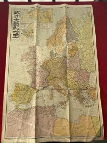 二战、1939年9月19日出版 欧洲战乱地图
第二次世界大战刚刚爆发，法国、德国、波兰的防御要塞，还有欧洲各个国家的陆海空军 军备要图
78厘米*53厘米