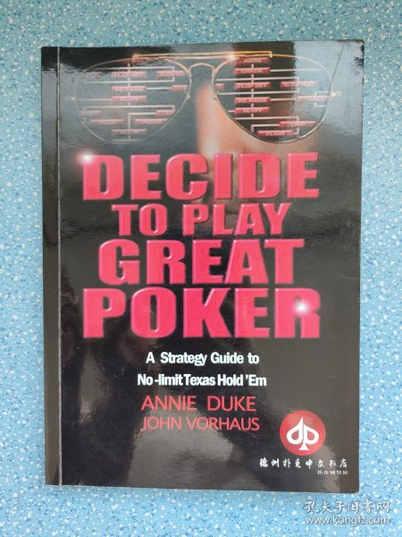 Decide to Play Great Poker做出最好的扑克决策