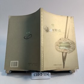 灵镶博乐