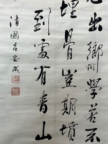 吕安成，清末老书法一幅131*57cm，原装裱立轴，上面还有御赐印章，难得佳作。