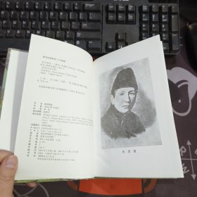 好兵帅克（硬精）2001年一版一印