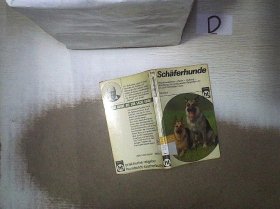 SCHAFERHUNDE 德国牧羊犬 （A37）