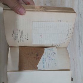 21-5列宁全集22平装58年一版一印