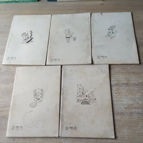 日本系列 卡通连环画 一休斗智（1-5全）