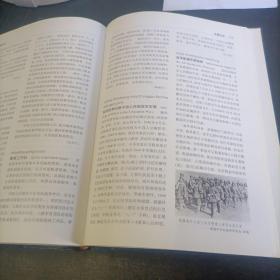 中国军事后勤百科全书.4.军需勤务卷
