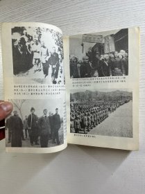 冀中平原抗日烽火（正版如图、内页干净）