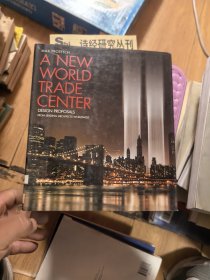 A NEW WORLD TRADE CENTER作者签赠本 教授藏书