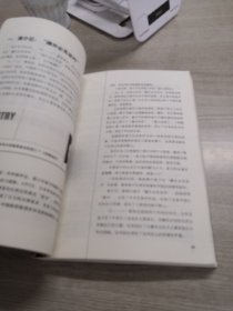 抗联战东北：东北抗联抗日影像全纪录